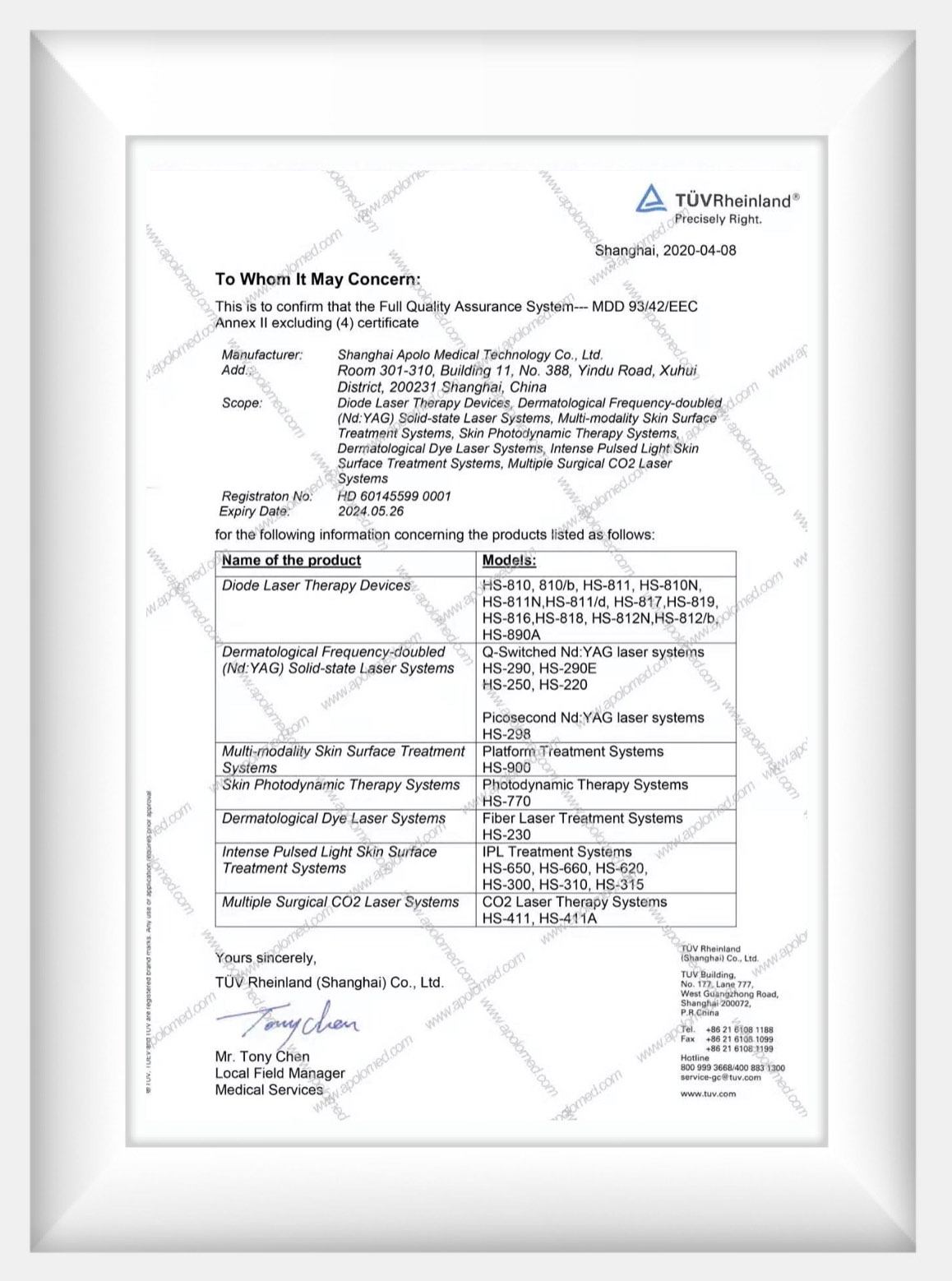 گواهی برتری در لیزر Picosecond