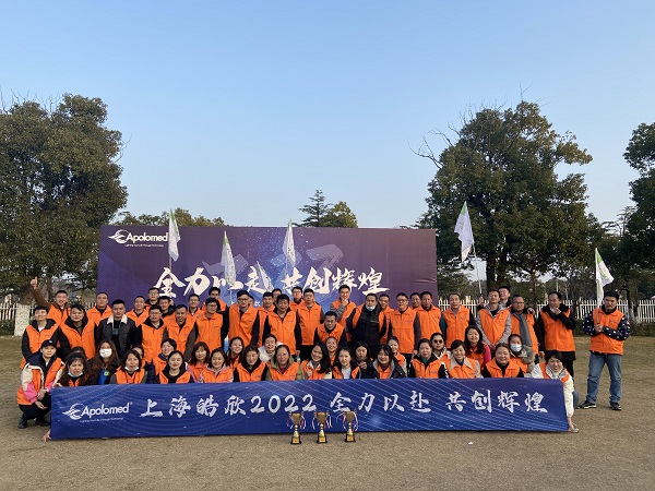 ساخت تیم ما در سال 2022 با موفقیت پیش رفت.